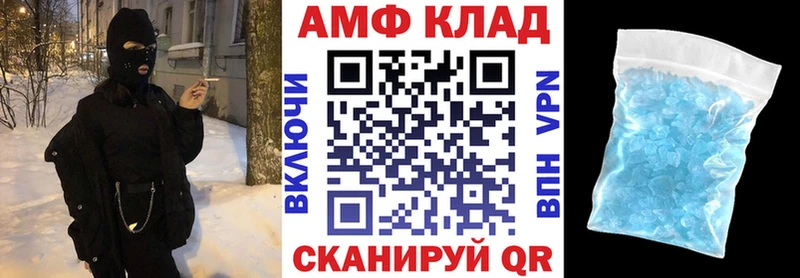 Купить закладки  Арамиль  Амфетамин 98% 