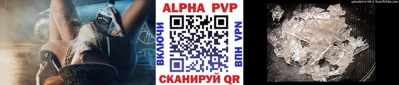 APVP мука  Купить где  Арамиль 