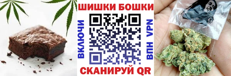 Печенье с ТГК конопля  Купить где  Арамиль 