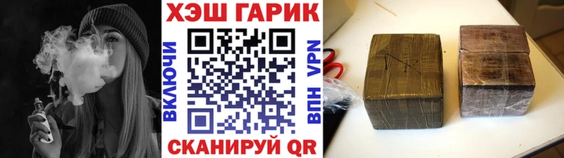 Купить закладки  Арамиль  ГАШ Premium 