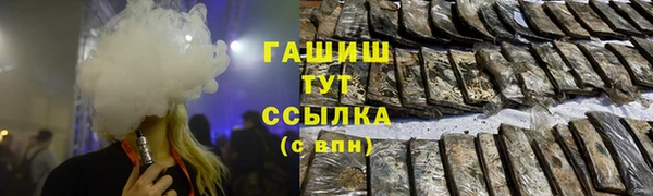герыч Богородицк