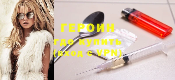 ALPHA PVP Богородск