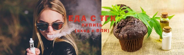 герыч Богородицк