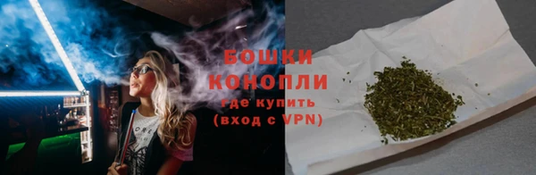 ALPHA PVP Богородск