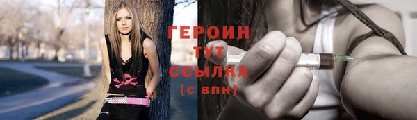герыч Богородицк