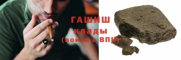 герыч Богородицк