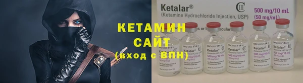 ALPHA PVP Богородск