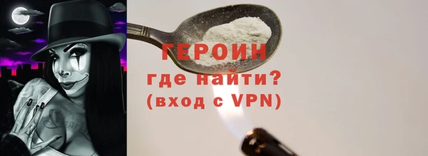 герыч Богородицк