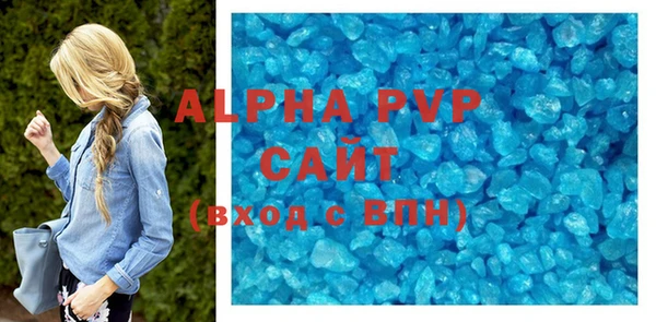 скорость mdpv Михайловка
