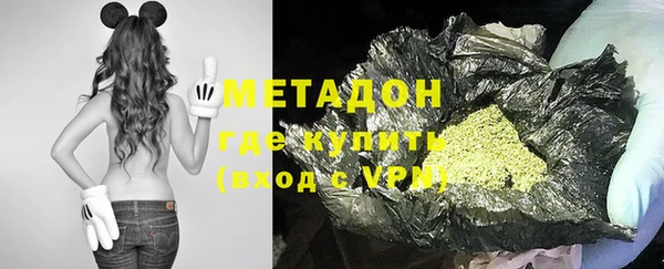 ALPHA PVP Богородск