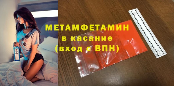 ALPHA PVP Богородск