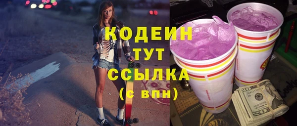 ALPHA PVP Богородск