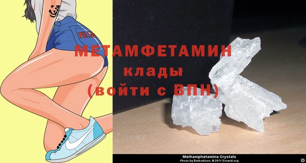 герыч Богородицк