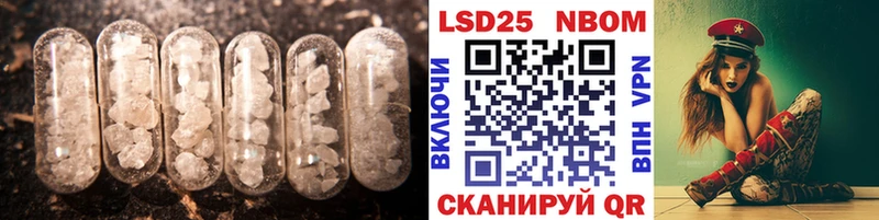 Лсд 25 экстази кислота  Купить  Арамиль 