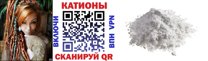 Купить закладки Арамиль МЯУ-МЯУ 4 MMC