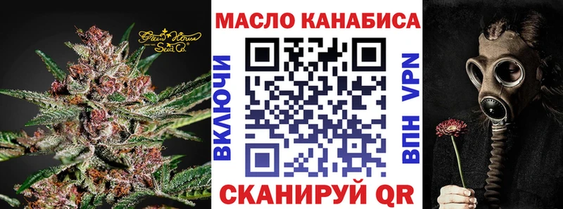 Купить закладки  Арамиль  Дистиллят ТГК вейп с тгк 