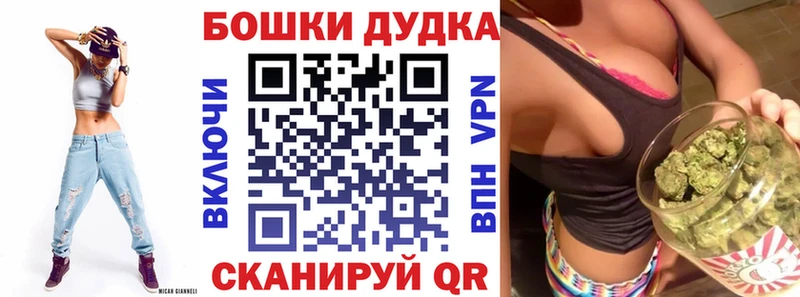 Каннабис White Widow  Купить закладки  Арамиль 